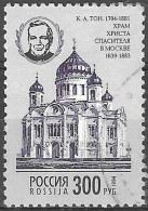 RUSSIA # FROM 1994 STAMPWORLD 379 - Gebraucht