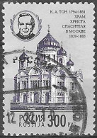 RUSSIA # FROM 1994 STAMPWORLD 379 - Gebruikt