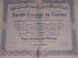 EGYPT - SOCIETE Orientale Du Cinima-1946 -  RARE (Egypte) (Egitto) (Ägypten) (Egipto) (Egypten) Africa - Afrika