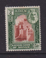 KATHIRI STATE OF SEIYUN  - 1942 5r Used As Scan - Aden (1854-1963)