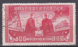 China 1950, C8, Gestempeld USED, J.W. Stalin And Mao Zedongl (type II) - Gebruikt