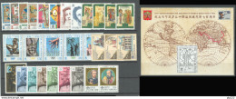 Vaticano 1996 Annata Completa/Complete Year MNH/** - Années Complètes