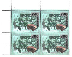 #75327 ARGENTINA 2023 NEW EMERGENCY OVERPRINTED (REVALORIZADO) INMIGRATION MUSIC DEFINITIVES 500 Ps BLOC X4 MNH SCARCE - Ungebraucht