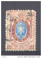 Russia 1866 Unif. 21A Carta Vergata Vert / Vert. Lines Usati/Used VF/F - Used Stamps