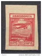 Russia 1923 Unif. A13 **/MNH VF - Ongebruikt