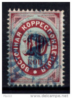 Russia Levante 1876 Unif. 17/I Sopr. Azzurra / Blue Ovp Usato/Used VF/F - Turkish Empire