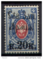 Russia Armata Del Nord-Ovest 1919 Unif.15 */MH  VF/F - Leger Van Beiyang