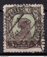 Russia 1923 Unif. 264F Dent/perf 10 Usati/Used VF/F - Used Stamps