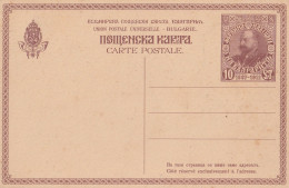 INTERO POSTALE NUOVO BULGARIA PRIMI 900 (ZP2772 - Postkaarten