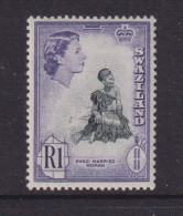 SWAZILAND  - 1961 Elizabeth II 1r Hinged Mint - Swaziland (...-1967)