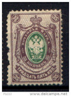 Russia 1889 Unif. 49 */MH F - Nuevos