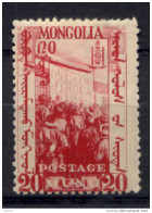 Mongolia 1932 Unif.47 */MH  VF/F - Mongolie