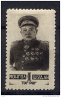 Mongolia 1945 Unif.63 */MH  VF/F - Mongolie