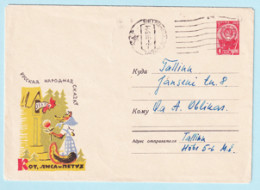 USSR 1965.0202. Russian Fairy Tale. Prestamped Cover, Used - 1960-69