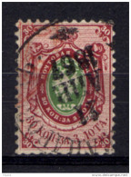 Russia 1858 Unif. 7 Usato/Used VF/F - Usados