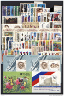 Russia 1991 Annata Completa / Complete Year Set **/MNH VF - Años Completos