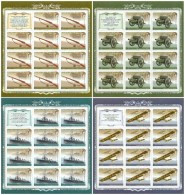 Russia 2015 - 4 Full Sheets History World War I Native Militaria Equipment Arms Gun Ships Airplanes Transport Stamps MNH - Fogli Completi