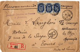 RUSSIE YT N°44 BANDE DE TROIS OBLITEREE MOSCOU SUR LETTRE RECOMMANDEE POUR LA FRANCE - Storia Postale