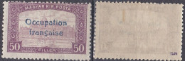 Arad Occupation Française En Hongrie Mi 18 * Palais (K7) - Unused Stamps