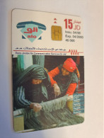 JORDANIE /  CHIPCARD /  15 JD/ NICE PICTURE / LADYS WORKING        / FINE USED  ** 15979 ** - Jordan