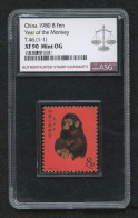 China 1980  Stamp T46 Gengshen Year Of  Monkey  Stamps  MNH OG  ASG90 - Ungebraucht