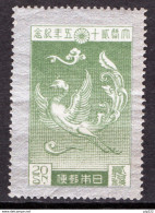 Giappone 1925 Y.T. 189 **/MNH VF/F - Nuevos