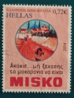 2014 Michel-Nr. 2803 Gestempelt - Used Stamps