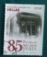 2015 Michel-Nr. 2872 Gestempelt - Used Stamps