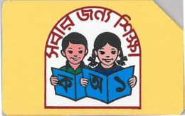 Delcampe - SCHEDA TELEFONICA URMET BANGLADESH (J52.2 - Bangladesch