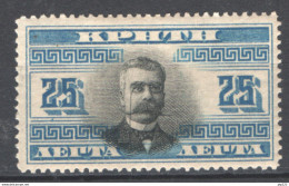 Creta 1907 Unif.33 */MH VF/F - Crete