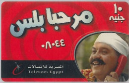 PREPAID PHONE CARD EGITTO (U.62.2 - Egypte