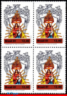 Ref. BR-1764-Q BRAZIL 1981 - VIRGIN OF NAZARETH,STATUE, SCULPTURE, MI# 1850, MNH, RELIGION 4V Sc# 1764 - Blocks & Sheetlets