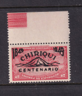 Panama 1949 Centenary Overprint Inverted MNH Error 15759 - Panama