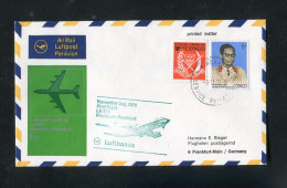 "KONGO-KINSHASA" 1971, Erstflugbrief LH 553 "Kinshasa-Frankfurt" (4638) - Cartas & Documentos