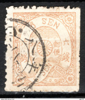 Giappone 1874 Y.T.28 O/Used F - Oblitérés