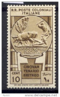 Colonie Em.Generali 1933 Sass.23 */MH VF/F - Emissions Générales