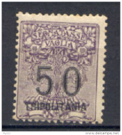 Tripolitania 1924 Segnatasse Vaglia Sass.SV3 **/MNH VF - Tripolitania