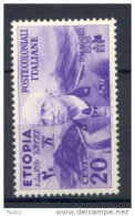 Etiopia 1936 Sass.2 **/MNH VF - Ethiopia