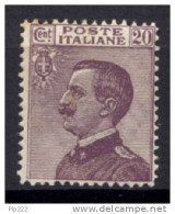 Italia Regno 1926 Sass.204f Decalco **/MNH VF/F - Mint/hinged