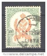 Libia 1955 Y.T. 155 Usato/used  VF - Libia