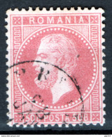 Romania 1872 Unif.42 O/Used VF - 1858-1880 Moldavia & Principado