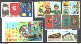 Formosa 1966/71 17 Val. **/MNH VF/F - Lots & Serien