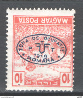 Ungheria Debrecen Occ.Rumena 1919 Unif.67 Sprastampa Capovolta / Reverse Ovp. */MH VF/F - Carné