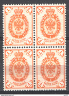 Russia 1889 Unif. 38 Carta Vergata Orizz. / Horiz.laid Paper - Block Of 4 **/MNH VF - Nuevos