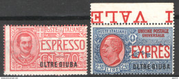 Oltre Giuba 1926 Espressi Sass.Ex.1/2 **/MNH VF/F - Oltre Giuba