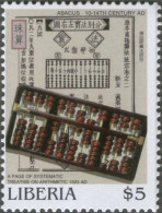 Chinese Abacus 1593 AD, Suan Pan / Suanpan Mathematical Tool, Mathematics, Computer, Science, MNH Liberia - Informatik