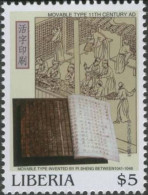 Bi Sheng / Pi Sheng Chinese Artisan, Engineer Inventor Of The World's First Movable Type Printing Technology MNH Liberia - Liberia