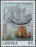 The Treasure Ship Of Zheng He Persian Chinese Muslim Geographer, The Development Of Ocean Sailing Technology MNH Liberia - Islam