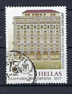 Greece, 2017 Issue - Used Stamps