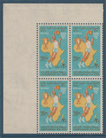 Egypt - 1970 - ( Africa Day - Basketball Championship - UPU - Sports ) - MNH (**) - Nuevos